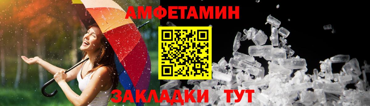 Амфетамин 98% Кашира