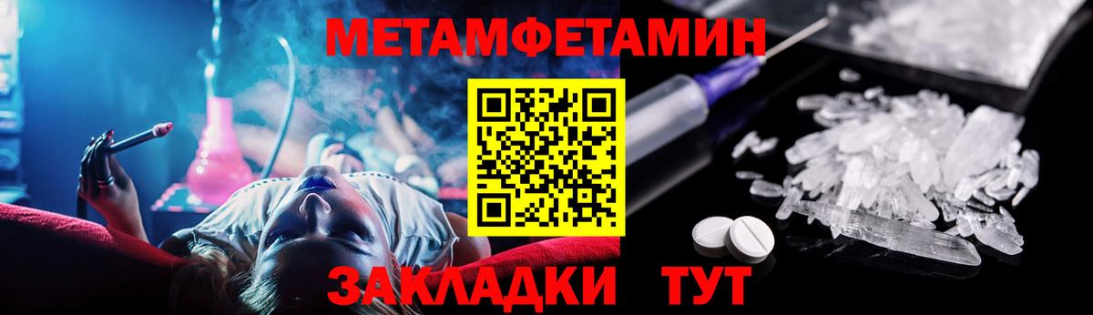 АМФЕТАМИН 97%  Вход с VPN  АМФЕТАМИН  Кашира 