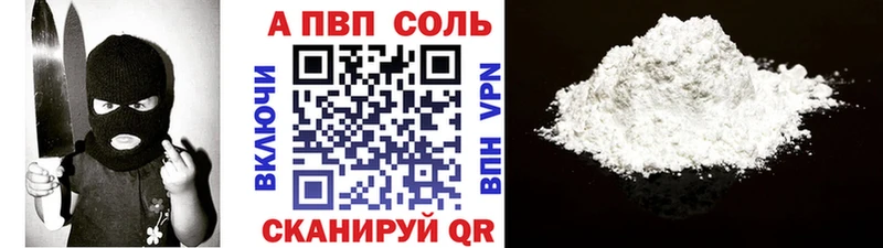 сколько стоит Кашира MEGA сайт A-PVP Соль