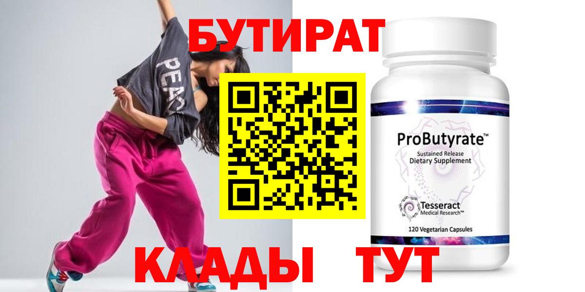 Псилоцибиновые грибы Кашира