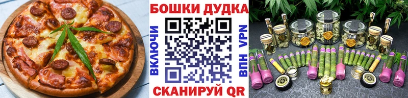 Еда ТГК конопля  Кашира 