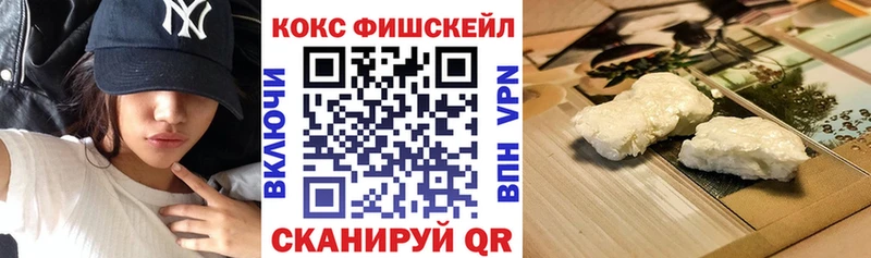 Кокаин VHQ  как найти   kraken маркетплейс  нарко площадка как зайти  Кашира 