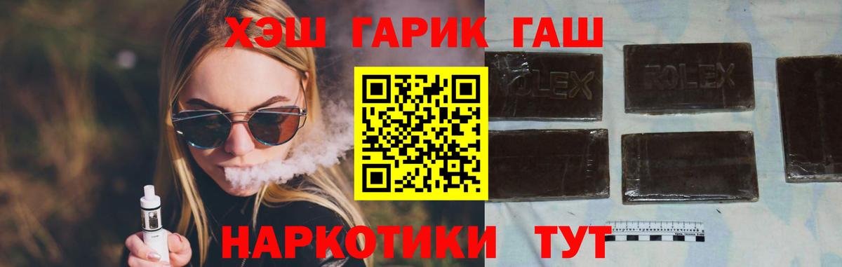 Гашиш Ice-O-Lator Кашира