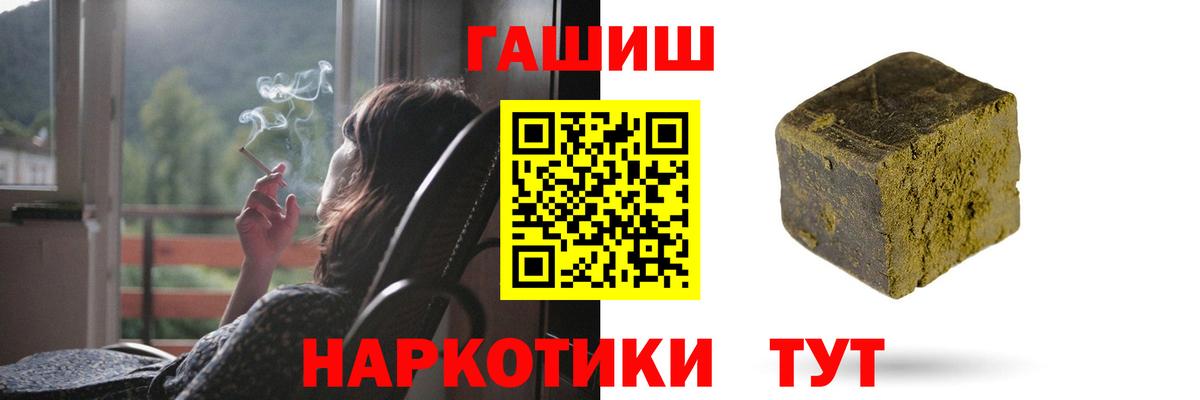 Кашира  Гашиш Cannabis  ГАШ Premium  Вход с VPN 