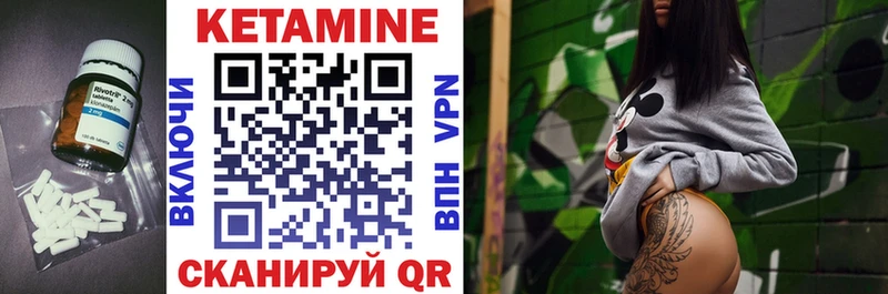 Кетамин ketamine  купить наркотик  Кашира 