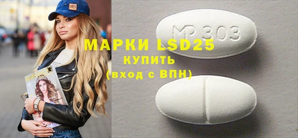 бутират Инта