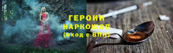apvp Зеленокумск