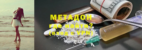 ALPHA-PVP Зеленодольск