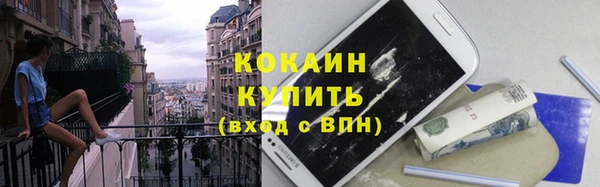 прущий лед Зерноград
