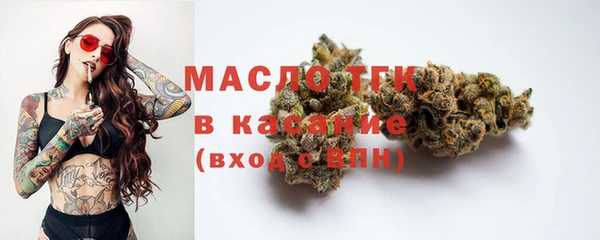 ALPHA-PVP Зеленодольск