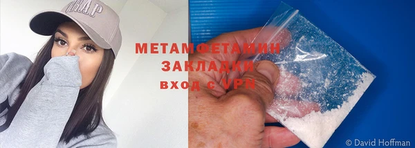 прущий лед Зерноград