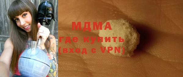 ALPHA-PVP Зеленодольск