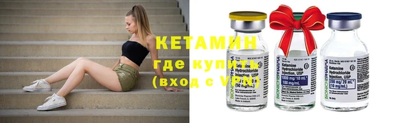 бутират Инсар