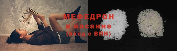 прущий лед Зерноград