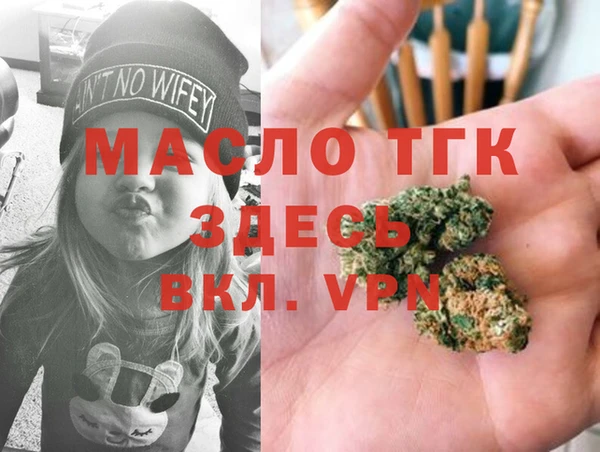 бутират Инсар