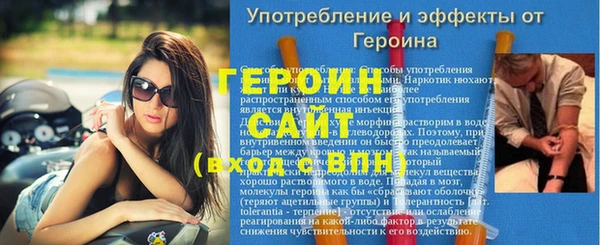 бутират Инта