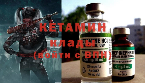 бутират Инта