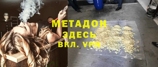 бутират Инта