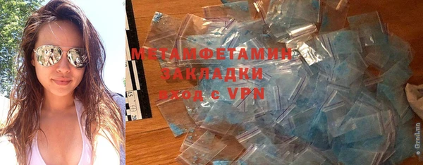 apvp Зеленокумск