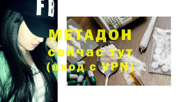 бутират Инсар