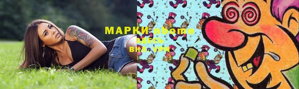 соль курить ск Иннополис