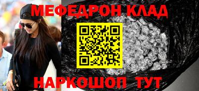 ПСИЛОЦИБИНОВЫЕ ГРИБЫ Волжский