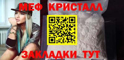 ALPHA-PVP Волгодонск