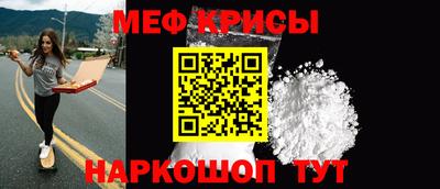 ALPHA-PVP Волгодонск