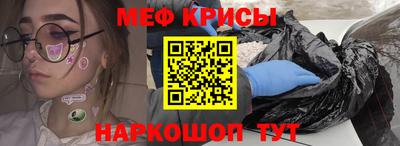 метамфетамин Волжск