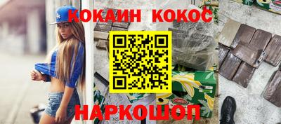 метамфетамин Волжск