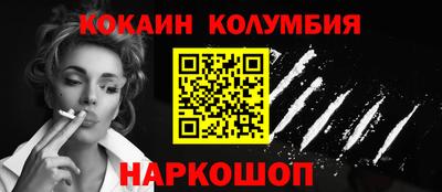 ПСИЛОЦИБИНОВЫЕ ГРИБЫ Волжский