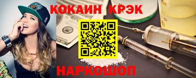 ALPHA-PVP Волгодонск
