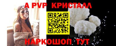 ПСИЛОЦИБИНОВЫЕ ГРИБЫ Волжский