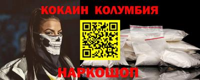 метамфетамин Волжск