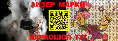 ПСИЛОЦИБИНОВЫЕ ГРИБЫ Волжский