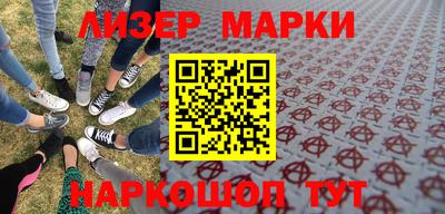 ПСИЛОЦИБИНОВЫЕ ГРИБЫ Волжский