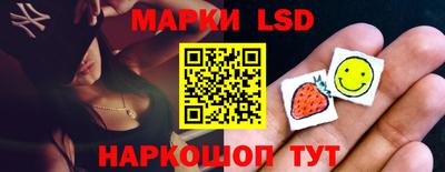 сатива Лесосибирск