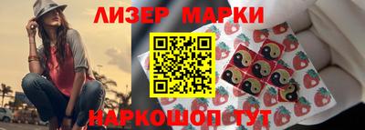 ПСИЛОЦИБИНОВЫЕ ГРИБЫ Волжский