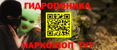 метамфетамин Волжск