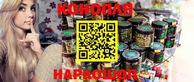 метамфетамин Волжск