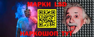 метамфетамин Волжск