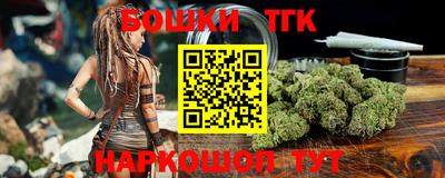 ПСИЛОЦИБИНОВЫЕ ГРИБЫ Волжский