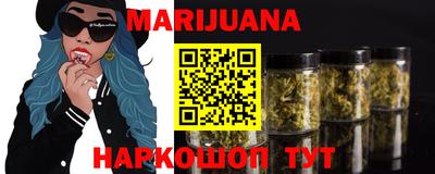 метамфетамин Волжск