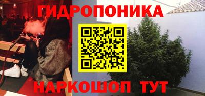 ALPHA-PVP Волгодонск