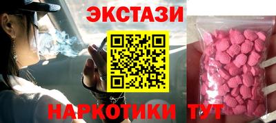 спайс Ликино-Дулёво