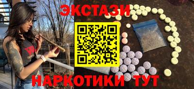 ПСИЛОЦИБИНОВЫЕ ГРИБЫ Волжский