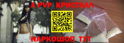 метамфетамин Волжск