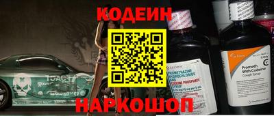 ALPHA-PVP Волгодонск