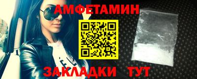 ПСИЛОЦИБИНОВЫЕ ГРИБЫ Волжский