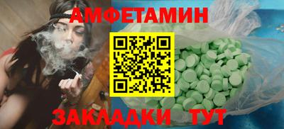 ALPHA-PVP Волгодонск
